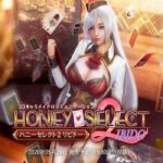 Honey Select 2 Télécharger