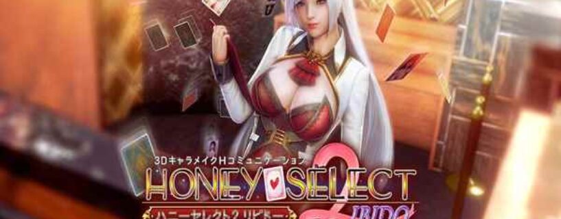 Honey Select 2 Télécharger Jeu PC Gratuit